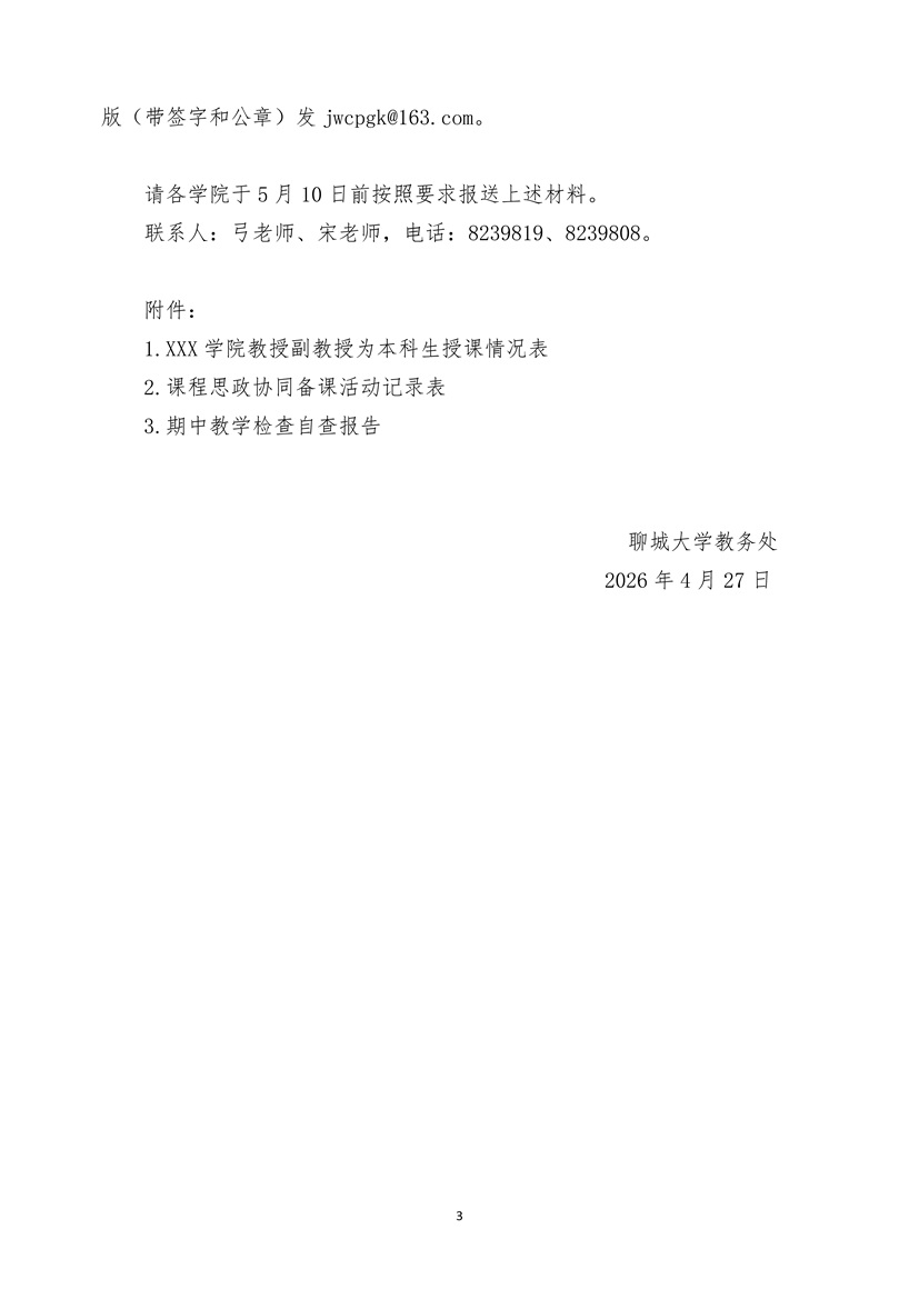 f7605e78eed74847a7a23be0d33379df.jpg