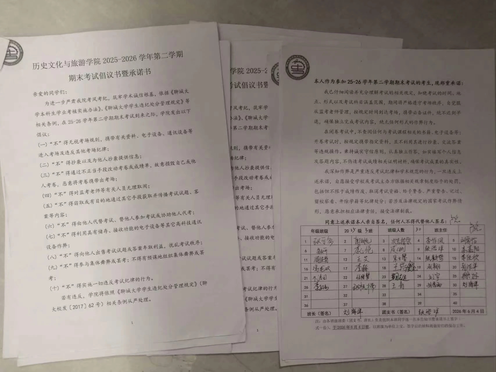 微信图片_20260614220917_1794_2.jpg
