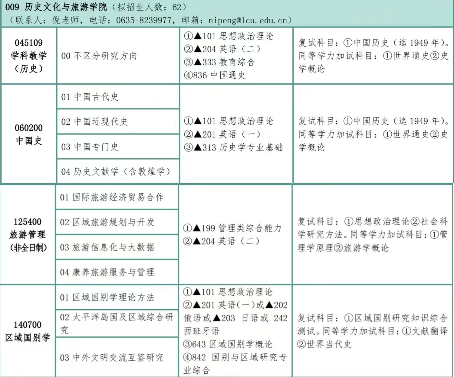 微信图片_20261010213219_68_1.jpg