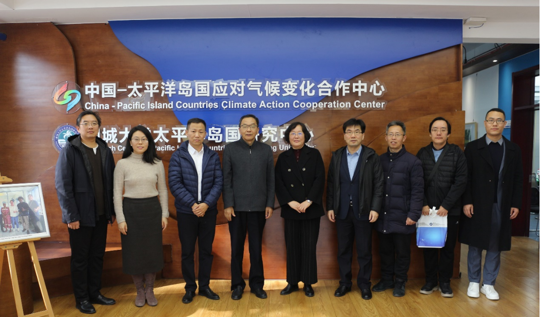 河北师范大学历史文化学院党委书记李志军一行访问小妲己直播
太平洋岛国研究中心